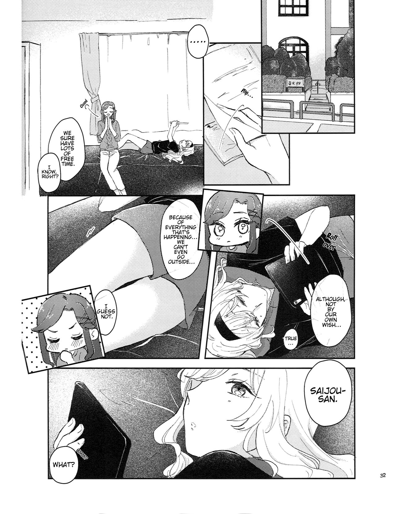 Ouchi Jikan | Time At Home page 2 full