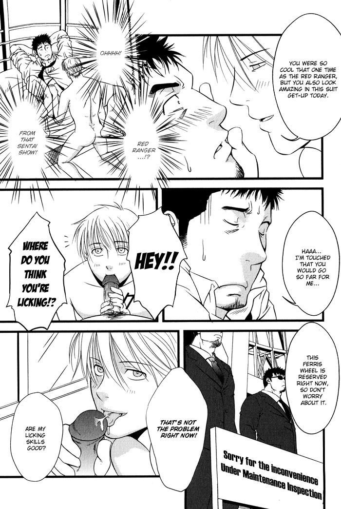 Koibito wa Body Guard | My Lover’s a Bodyguard page 10 full