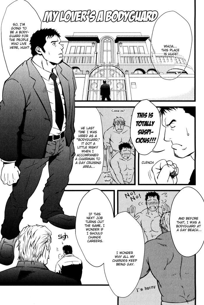 Koibito wa Body Guard | My Lover’s a Bodyguard page 2 full