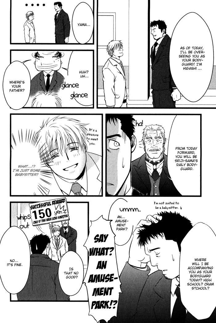 Koibito wa Body Guard | My Lover’s a Bodyguard page 5 full
