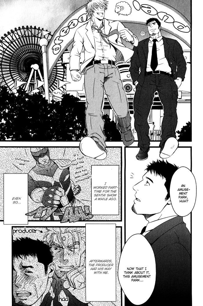 Koibito wa Body Guard | My Lover’s a Bodyguard page 6 full