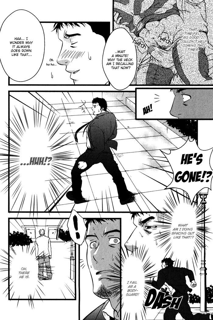Koibito wa Body Guard | My Lover’s a Bodyguard page 7 full