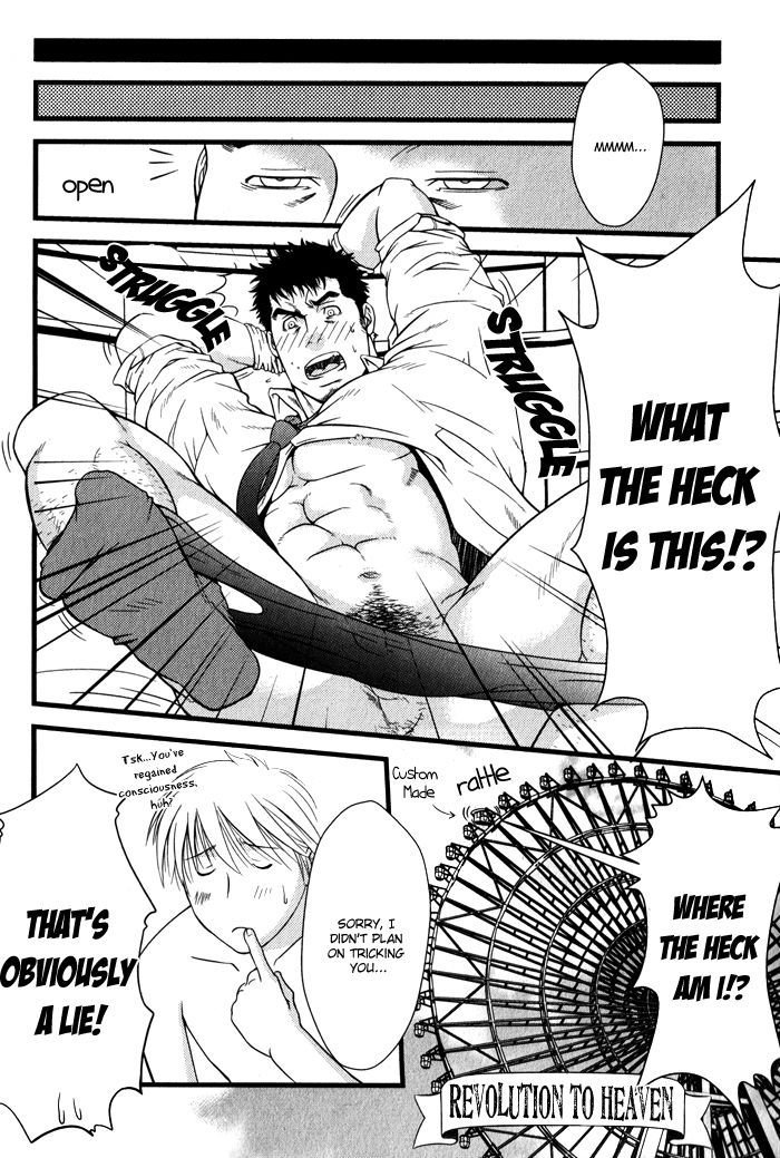 Koibito wa Body Guard | My Lover’s a Bodyguard page 9 full