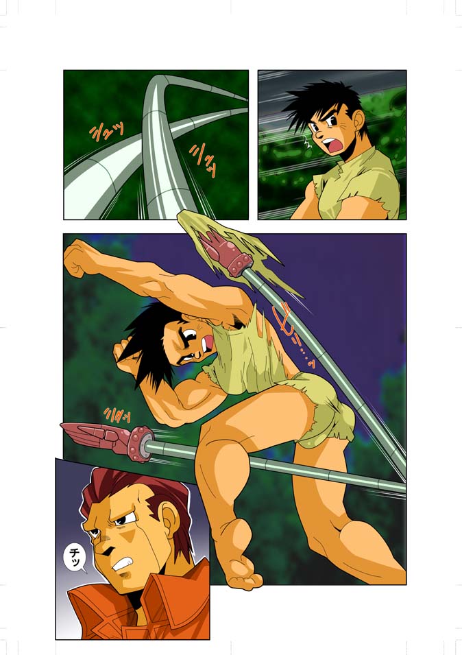 DARKRON v.2 page 7 full