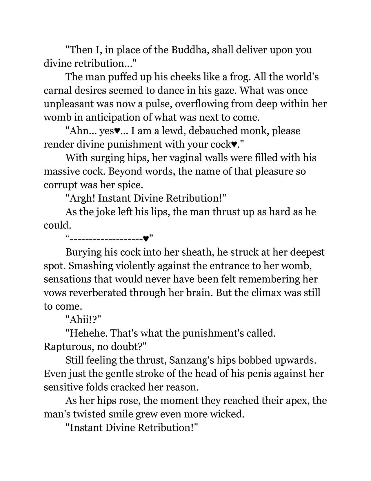 FGO Reiju NTR Goudoushi Inkoku Reiju - Butsubatsu Tekimen page 5 full