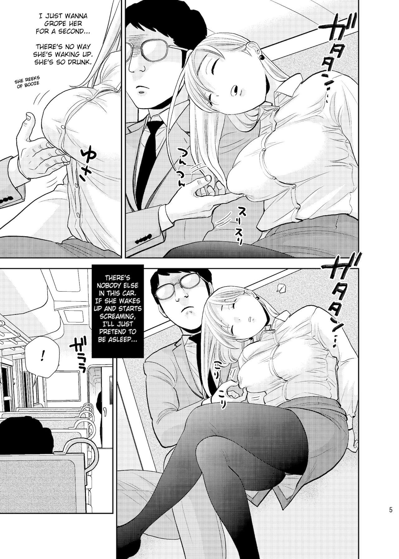 Box Seki nite page 3 full