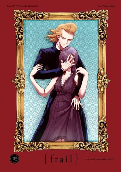 frail  Sample page 1 full