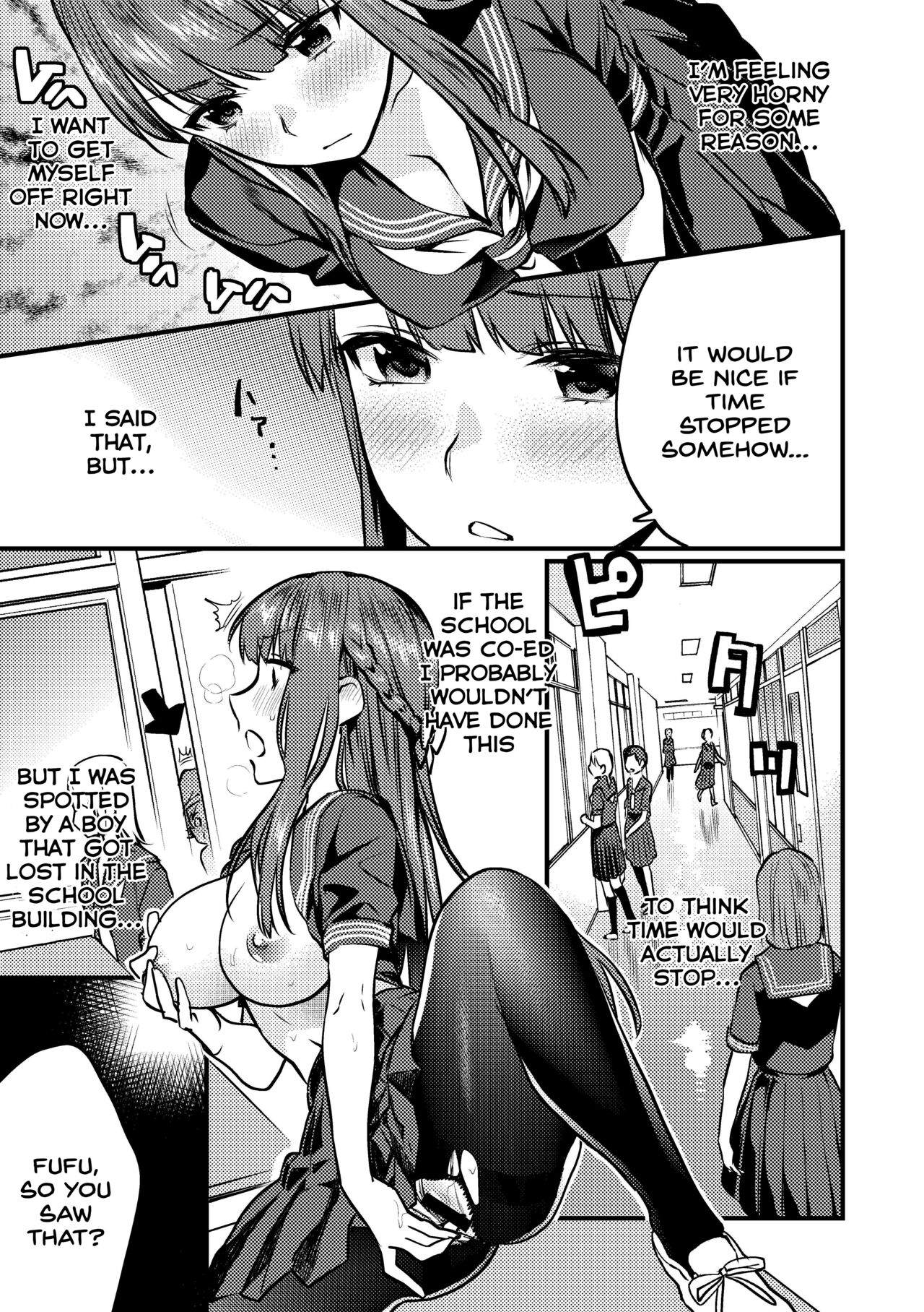 Jikan Teishi - Kuuhaku no Kioku page 3 full