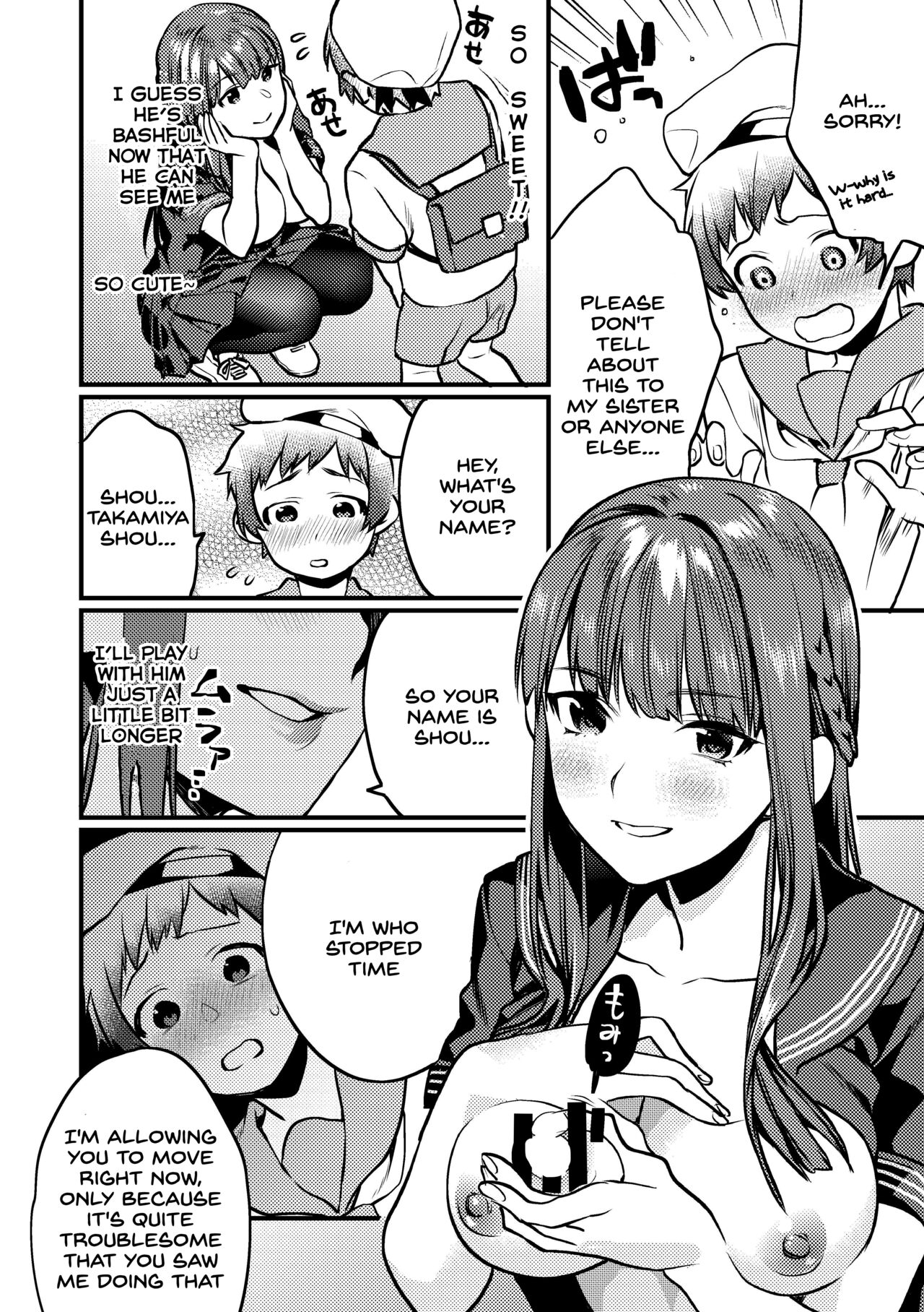 Jikan Teishi - Kuuhaku no Kioku page 6 full