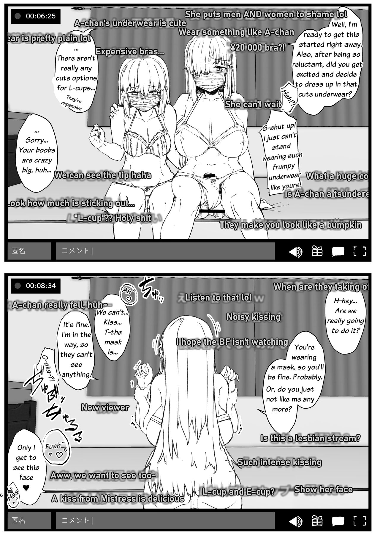 Futa Musume ni Itazura Shicha Ikemasen -Hamedori Haishin Hen- English page 3 full