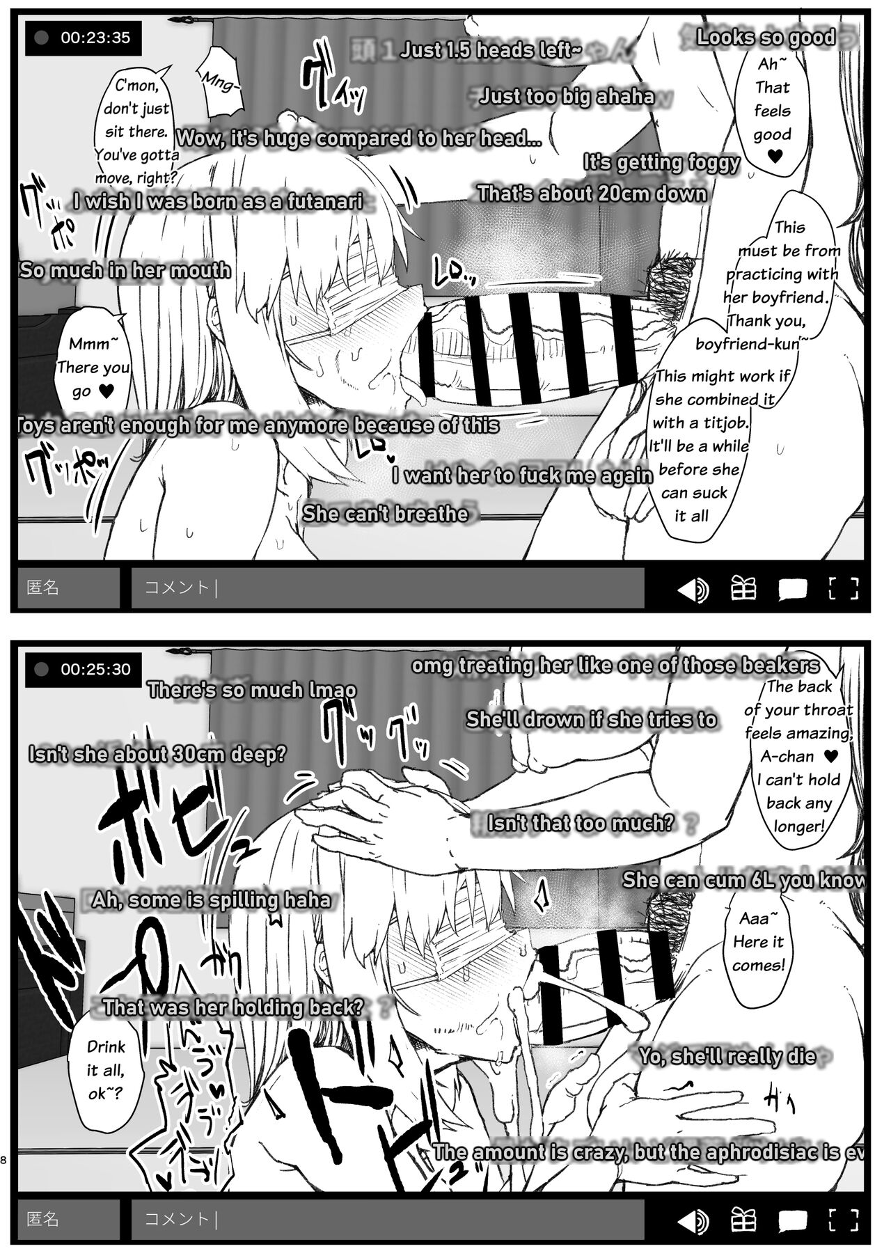 Futa Musume ni Itazura Shicha Ikemasen -Hamedori Haishin Hen- English page 5 full