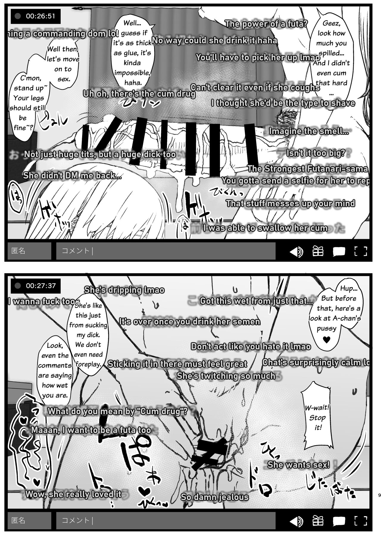 Futa Musume ni Itazura Shicha Ikemasen -Hamedori Haishin Hen- English page 6 full