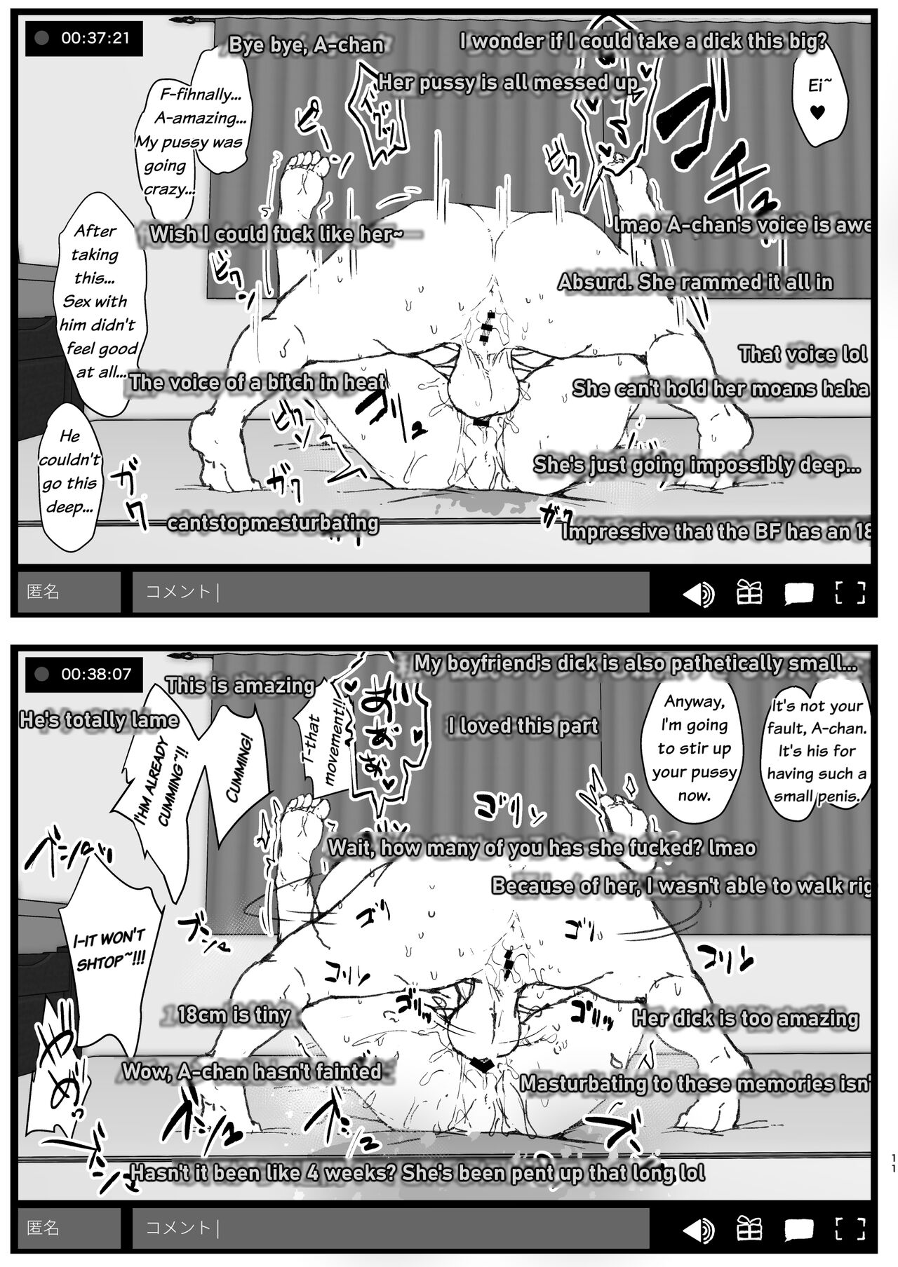 Futa Musume ni Itazura Shicha Ikemasen -Hamedori Haishin Hen- English page 8 full