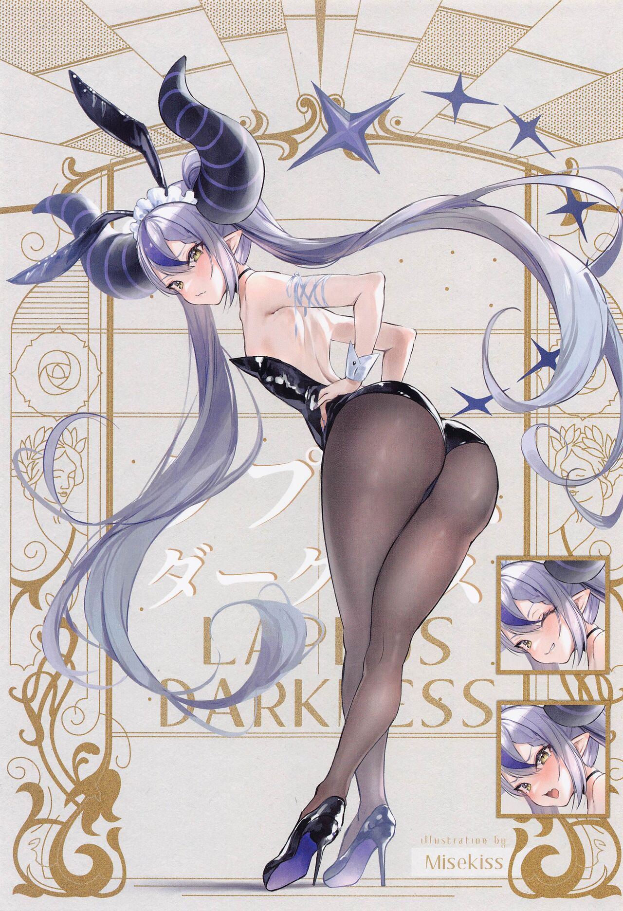 BUNNY HOLIC page 2 full