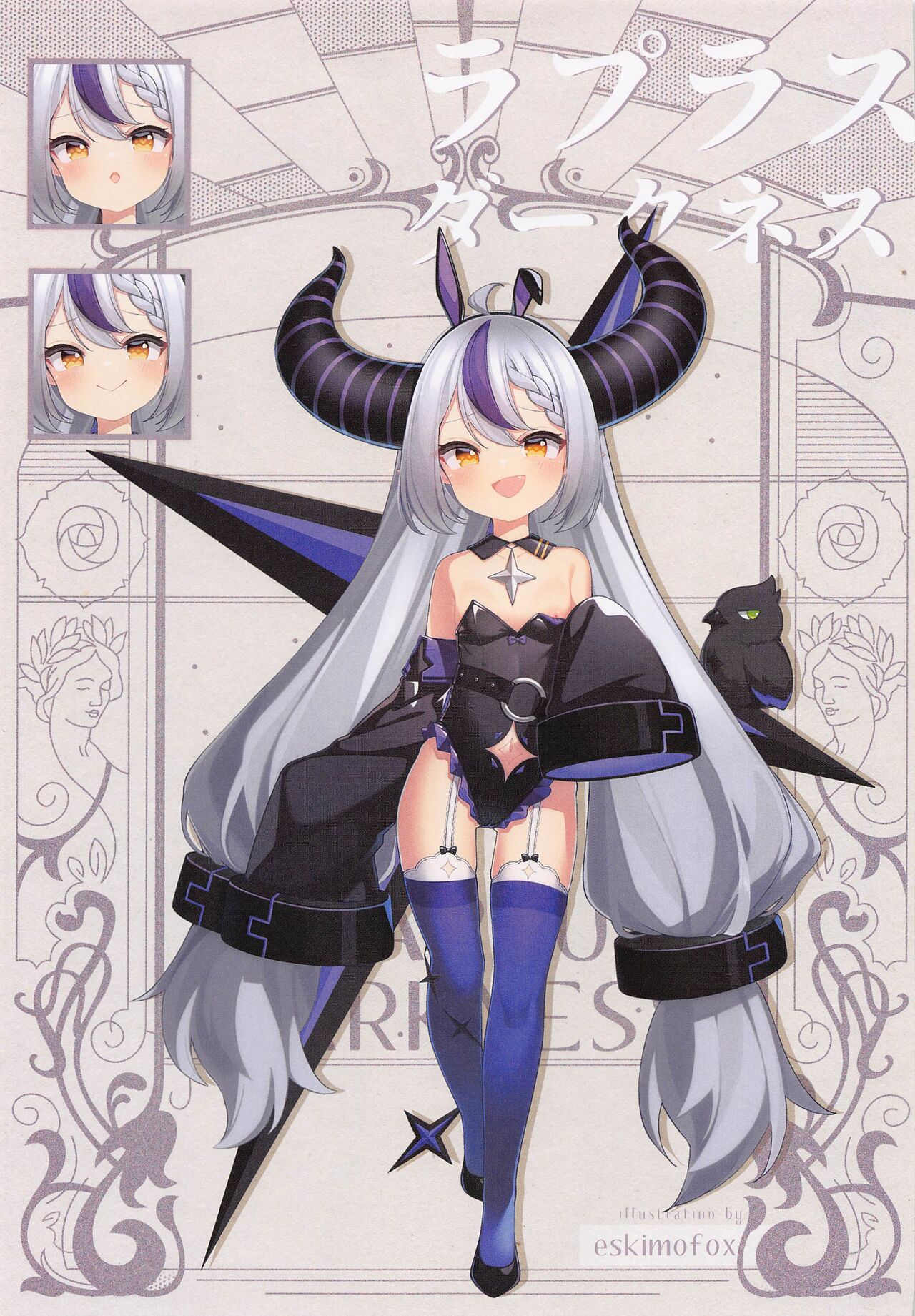 BUNNY HOLIC page 8 full