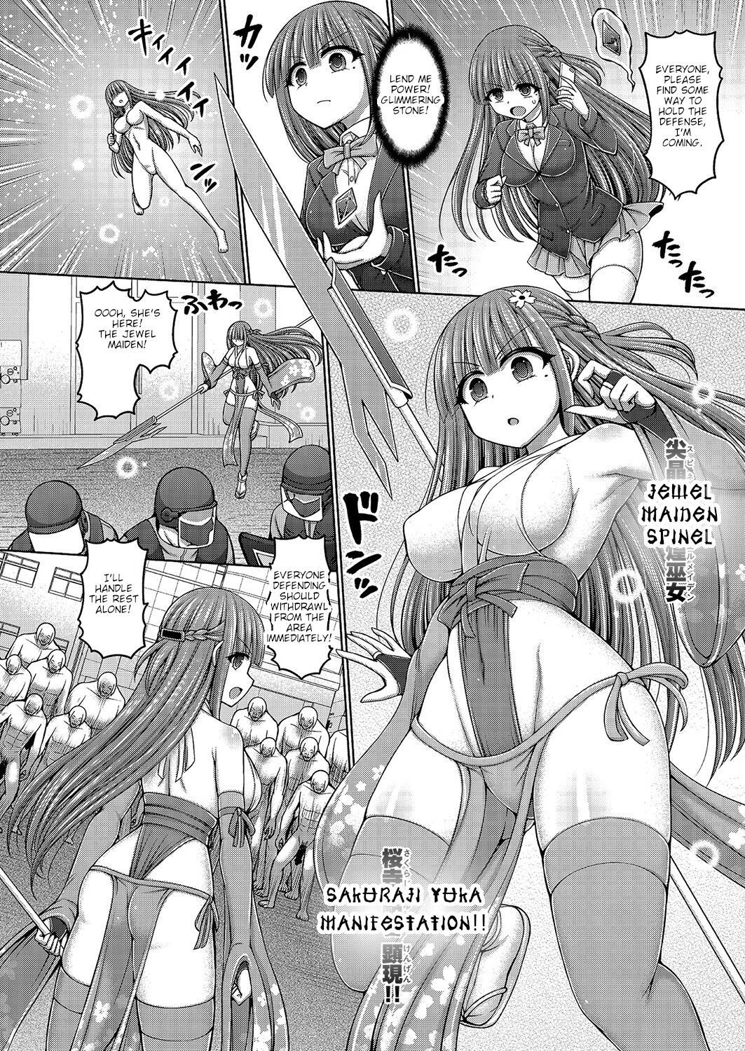 Jewel Miko Sakuraji Yuka page 4 full