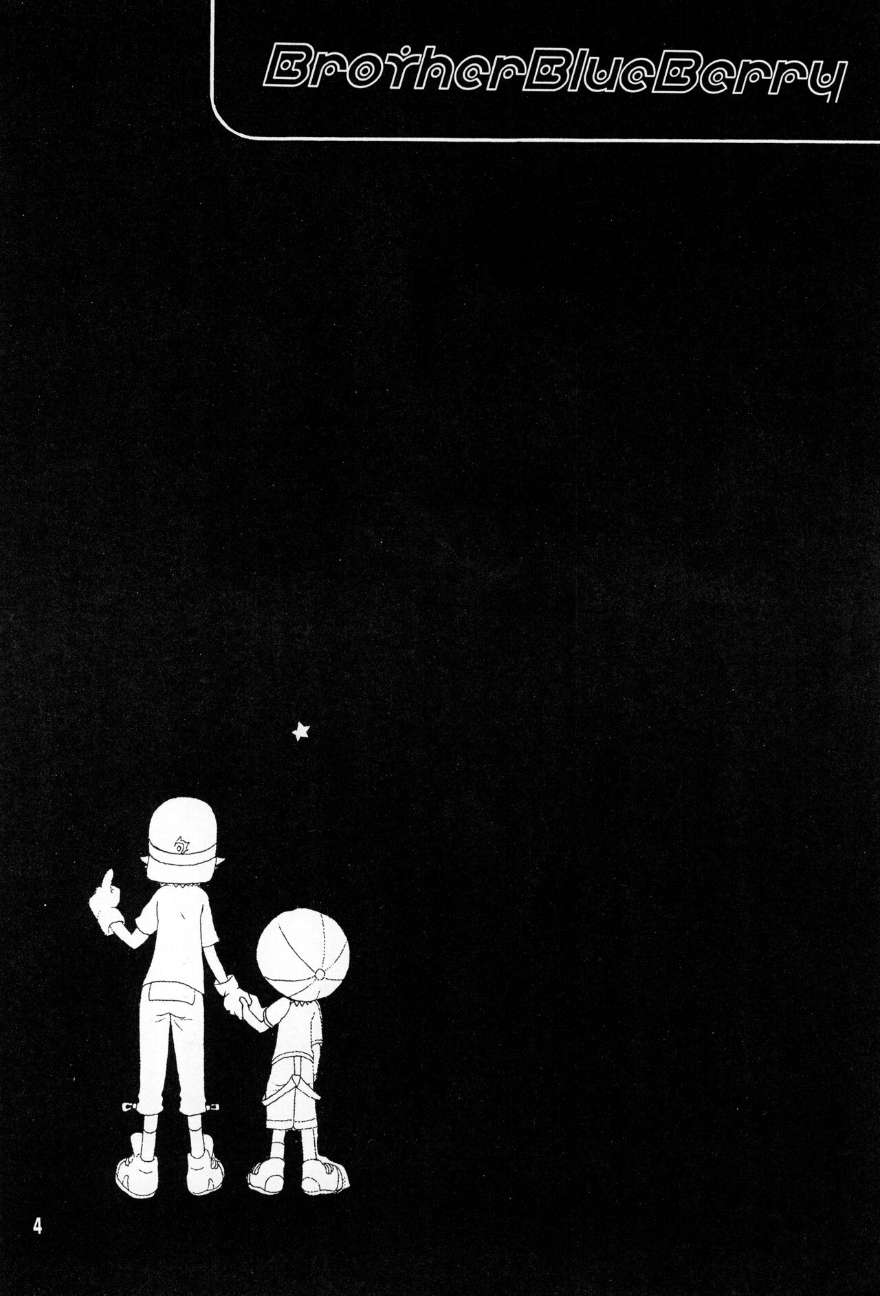 Brother Blue Berry page 3 full