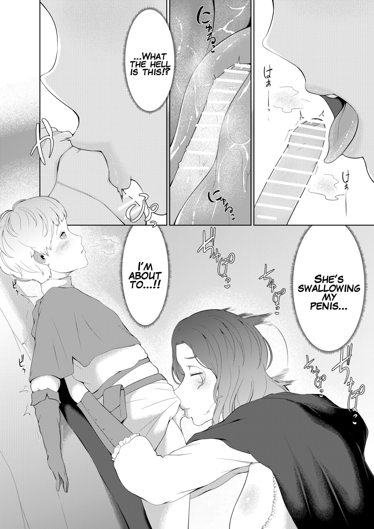 Oneshota Ring page 6 full