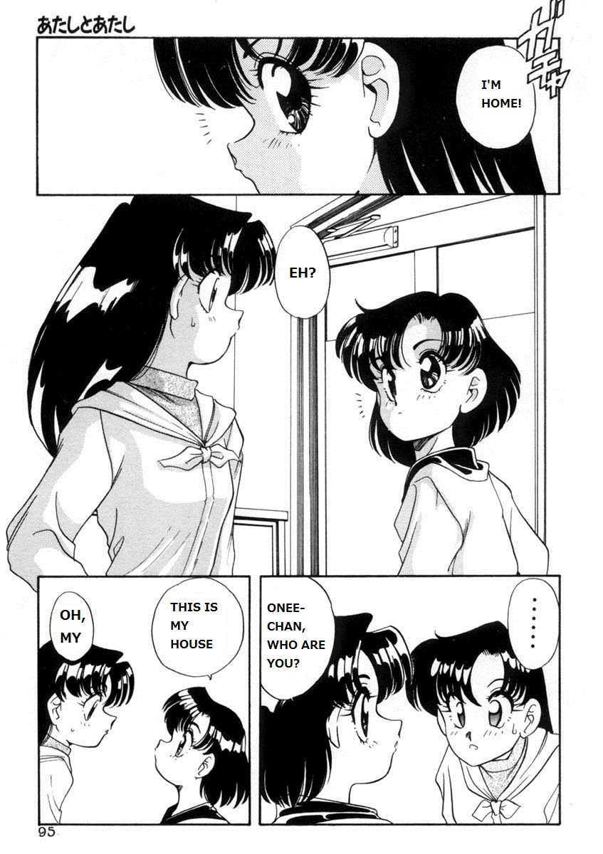 Atashi to Atashi | Me and Myself page 3 full
