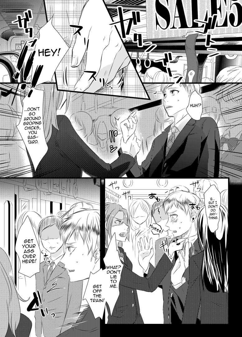 Kyosei no Daishou ～Tsuma no Aijin ni Joseika Choukyou Sareru Otto～ page 2 full