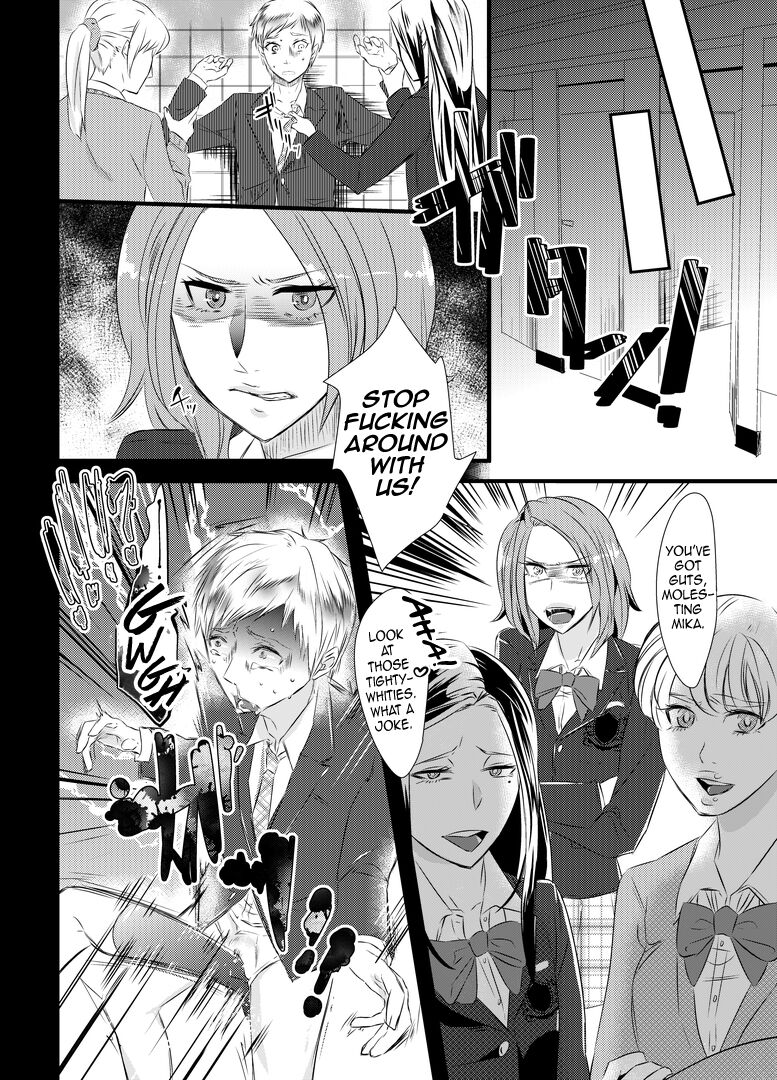 Kyosei no Daishou ～Tsuma no Aijin ni Joseika Choukyou Sareru Otto～ page 3 full