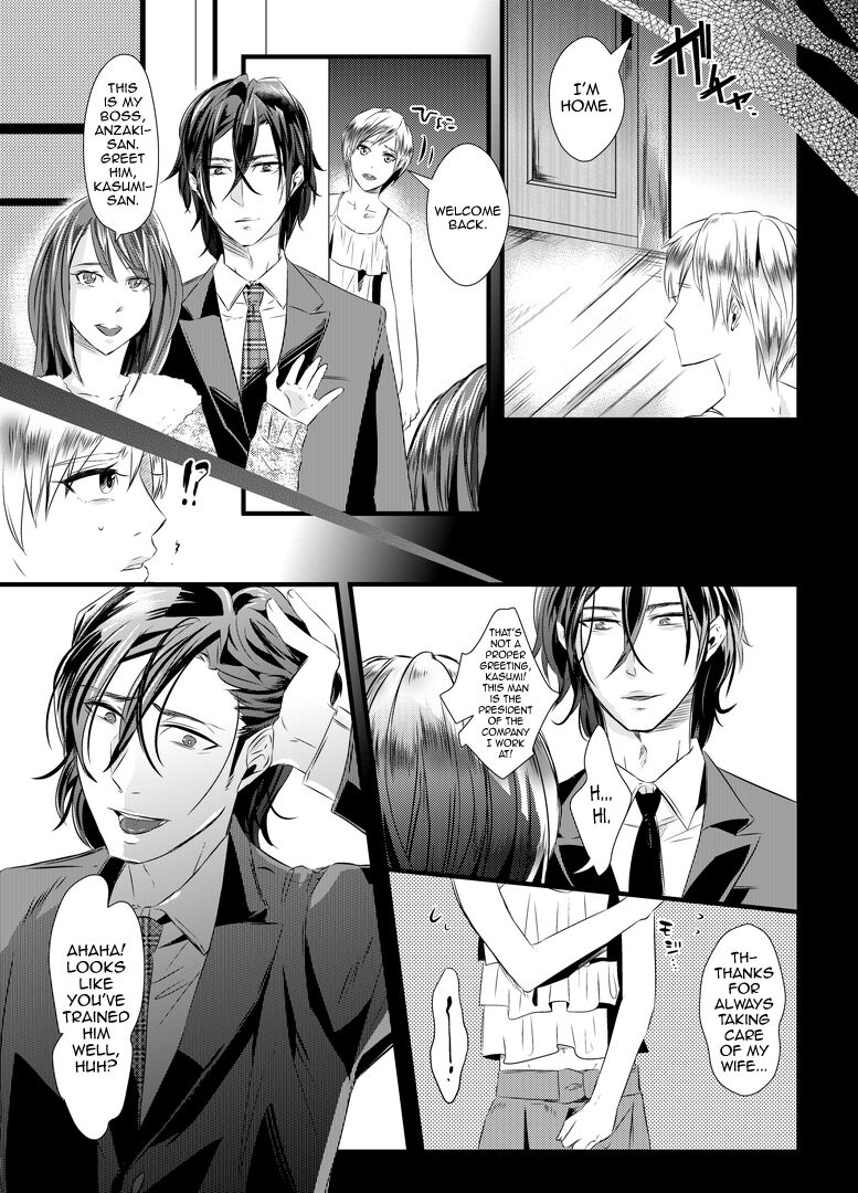 Kyosei no Daishou ～Tsuma no Aijin ni Joseika Choukyou Sareru Otto～ page 8 full