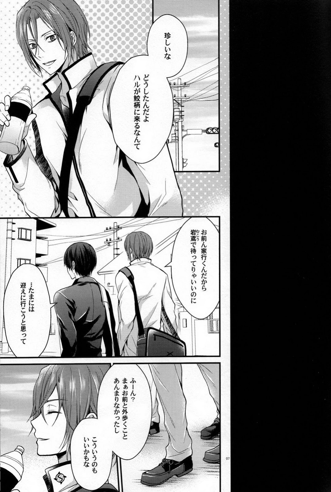 Seijun Dasshu! page 6 full