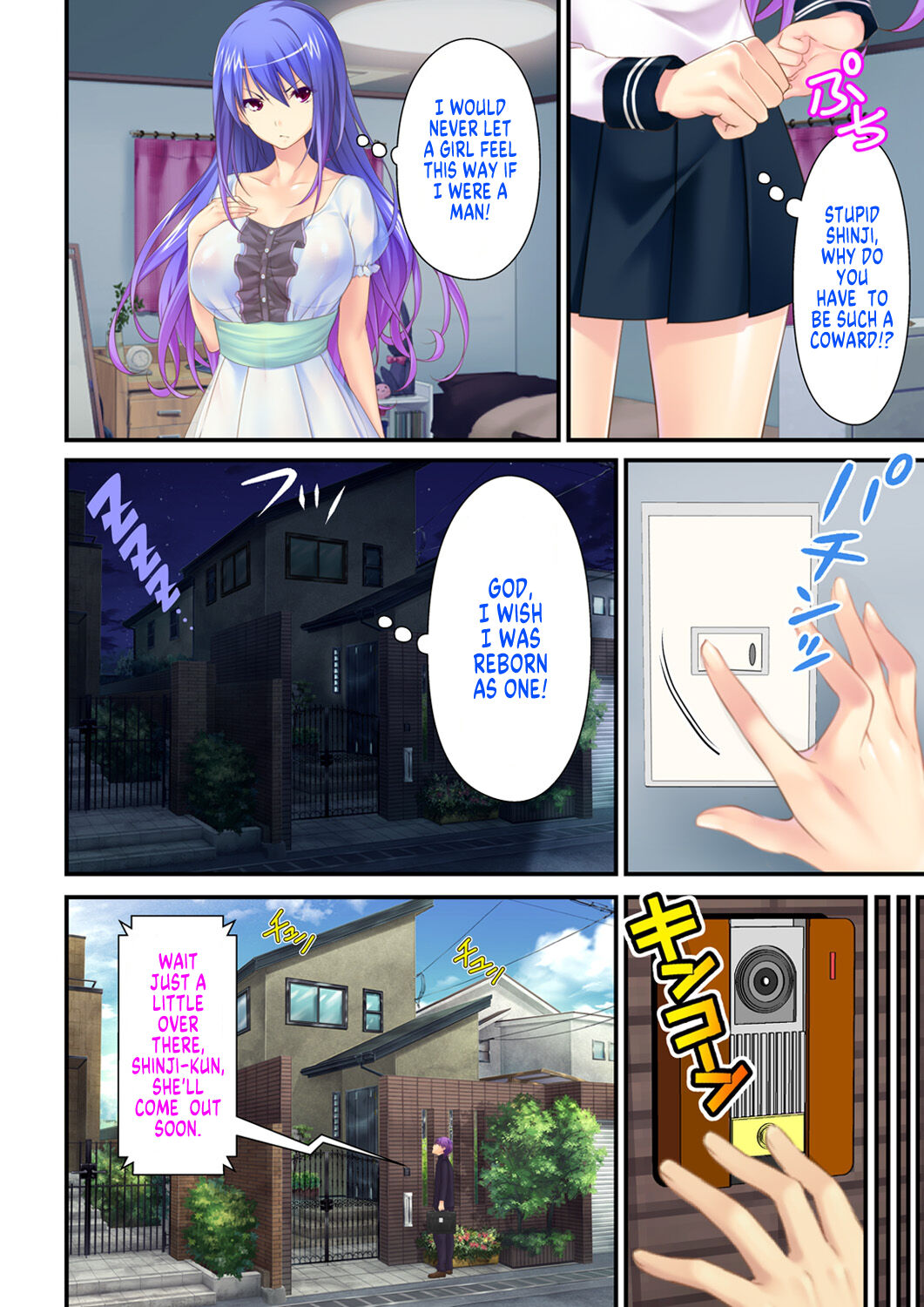 She is my Boyfriend and I am her Girlfriend! ~The Story of a Frustrated Young Couple~ page 6 full