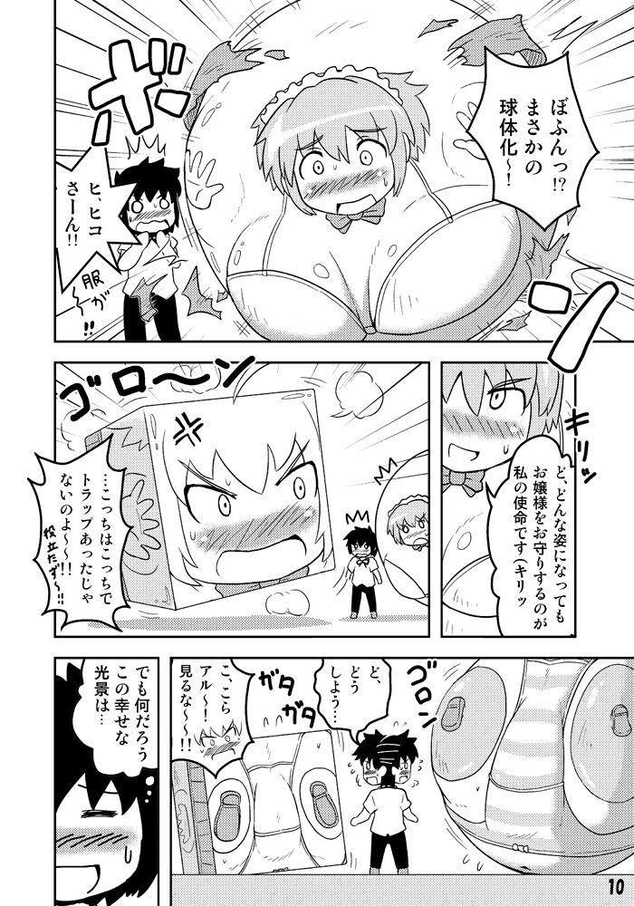 Henkaya Honpo page 10 full