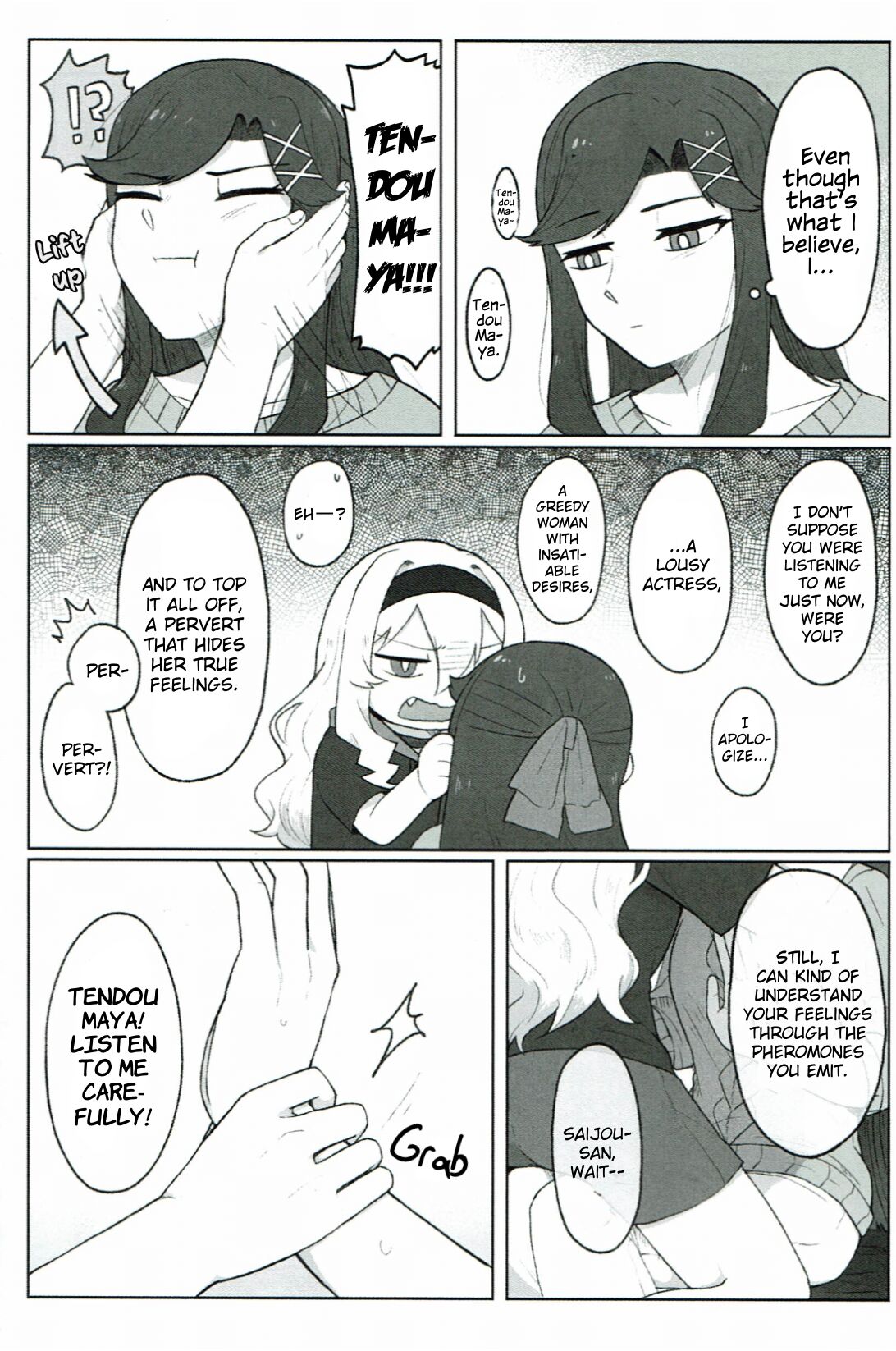 Un Match Fait Au Paradise Chapter 2 page 5 full