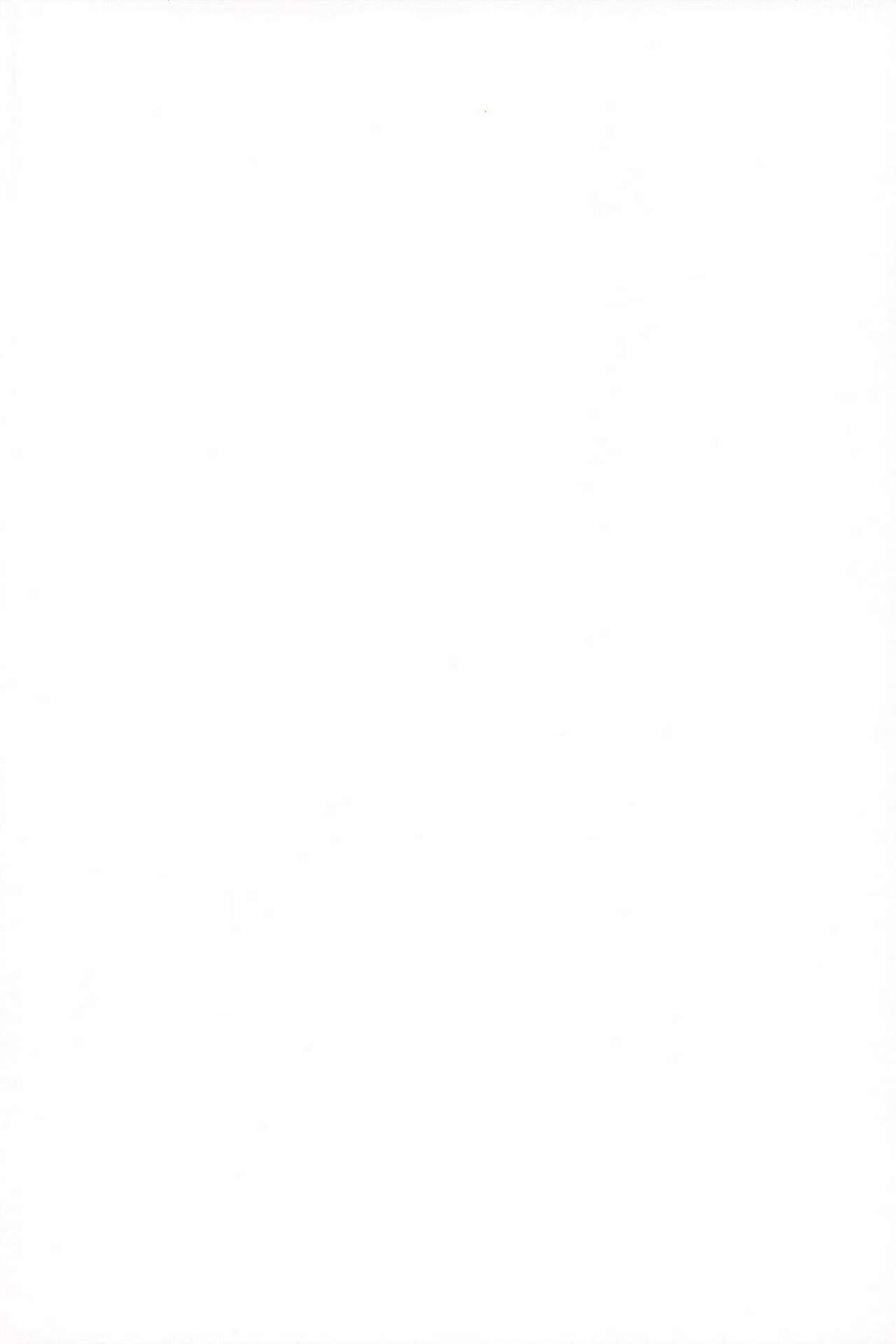 MesuGaki Versus page 2 full