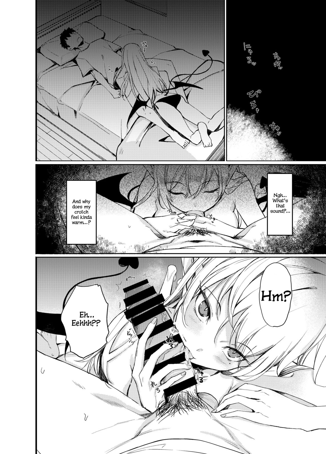 Succubus to Ecchi Suru Hon. page 6 full