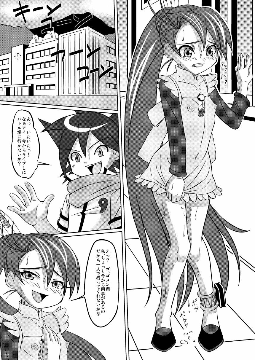 OMANKO DLIVER Ai page 4 full