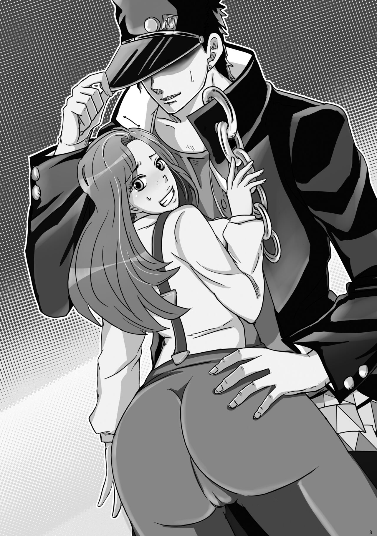 Yareyare da ze! page 2 full