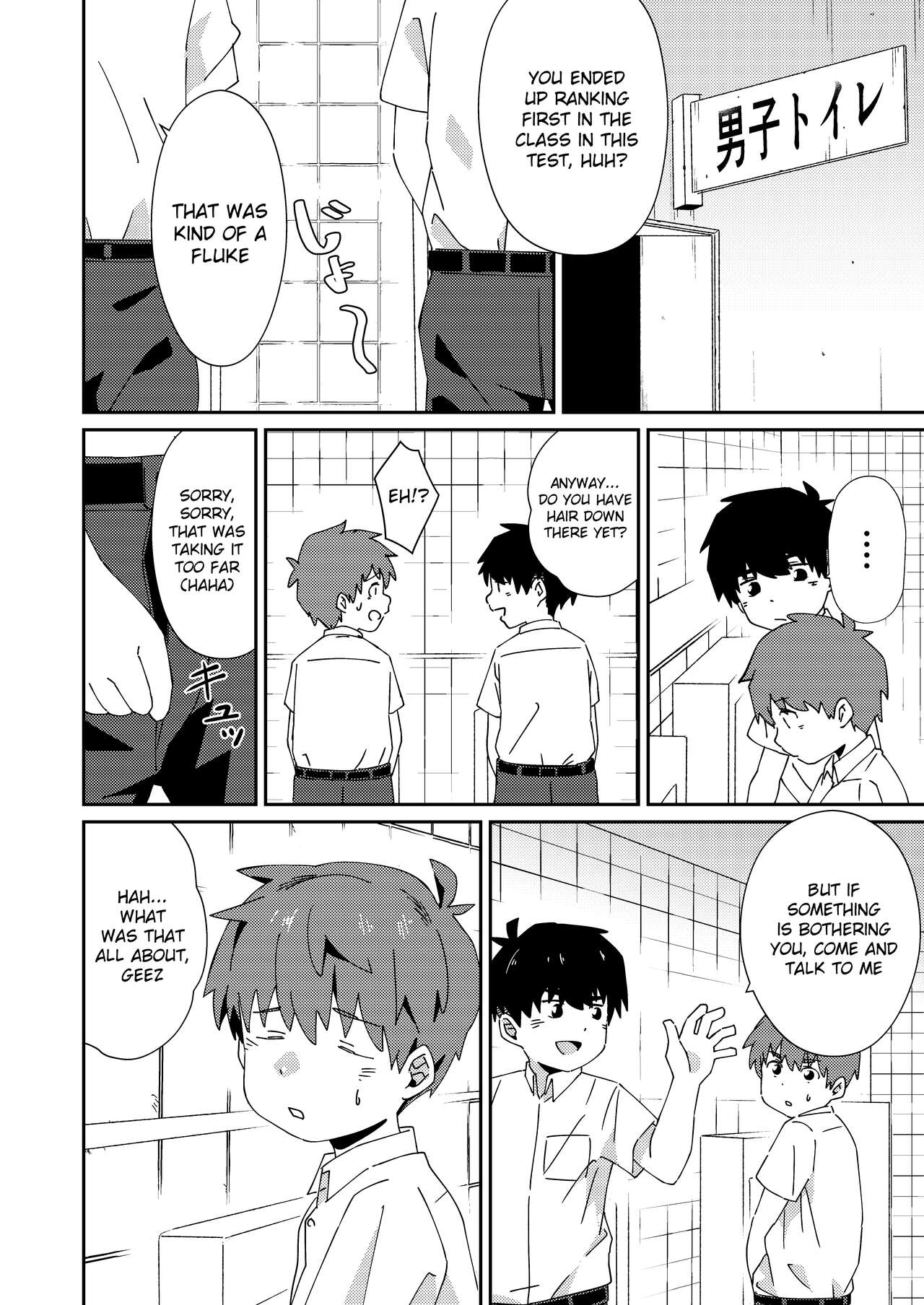 Misete yo | Show me yours page 6 full