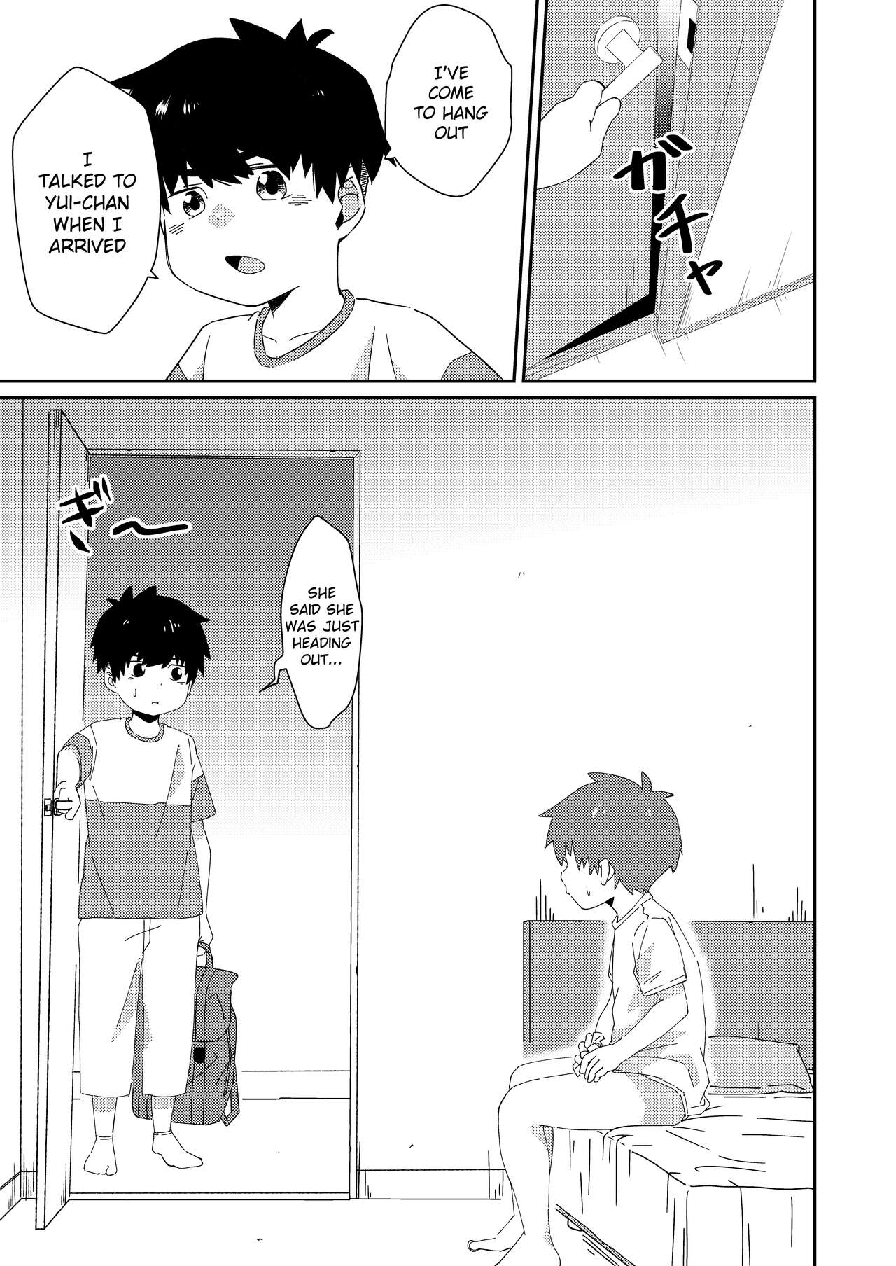 Misete yo | Show me yours page 9 full