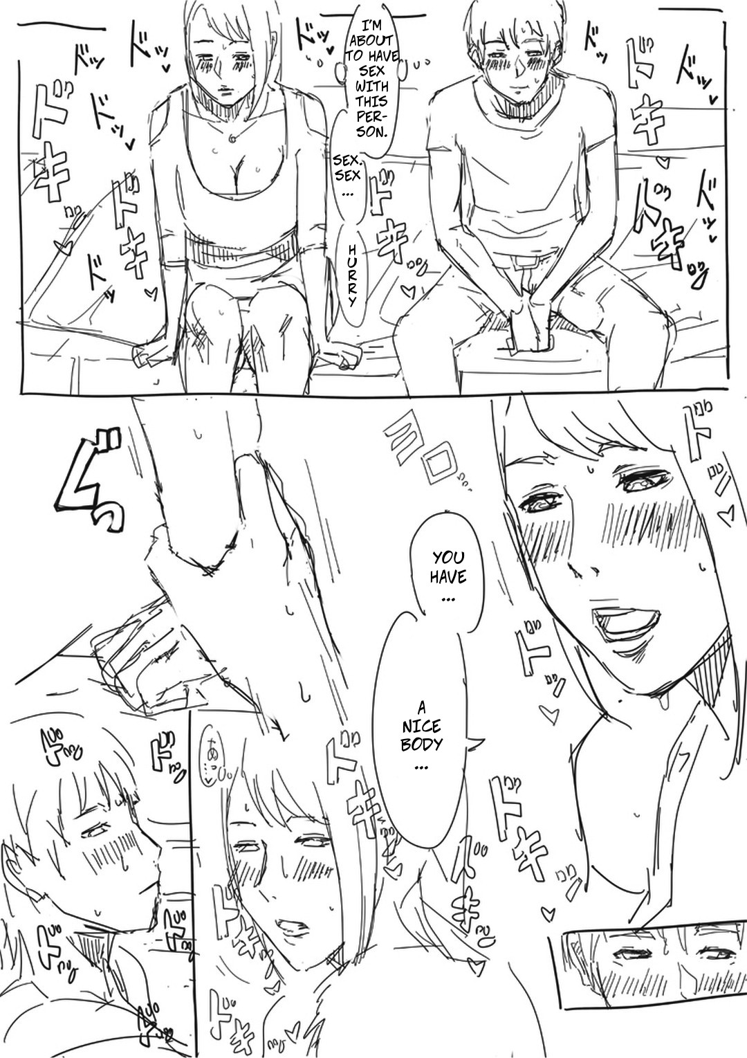 Sex Suru Hon -- Married Woman Sex - First Time page 5 full