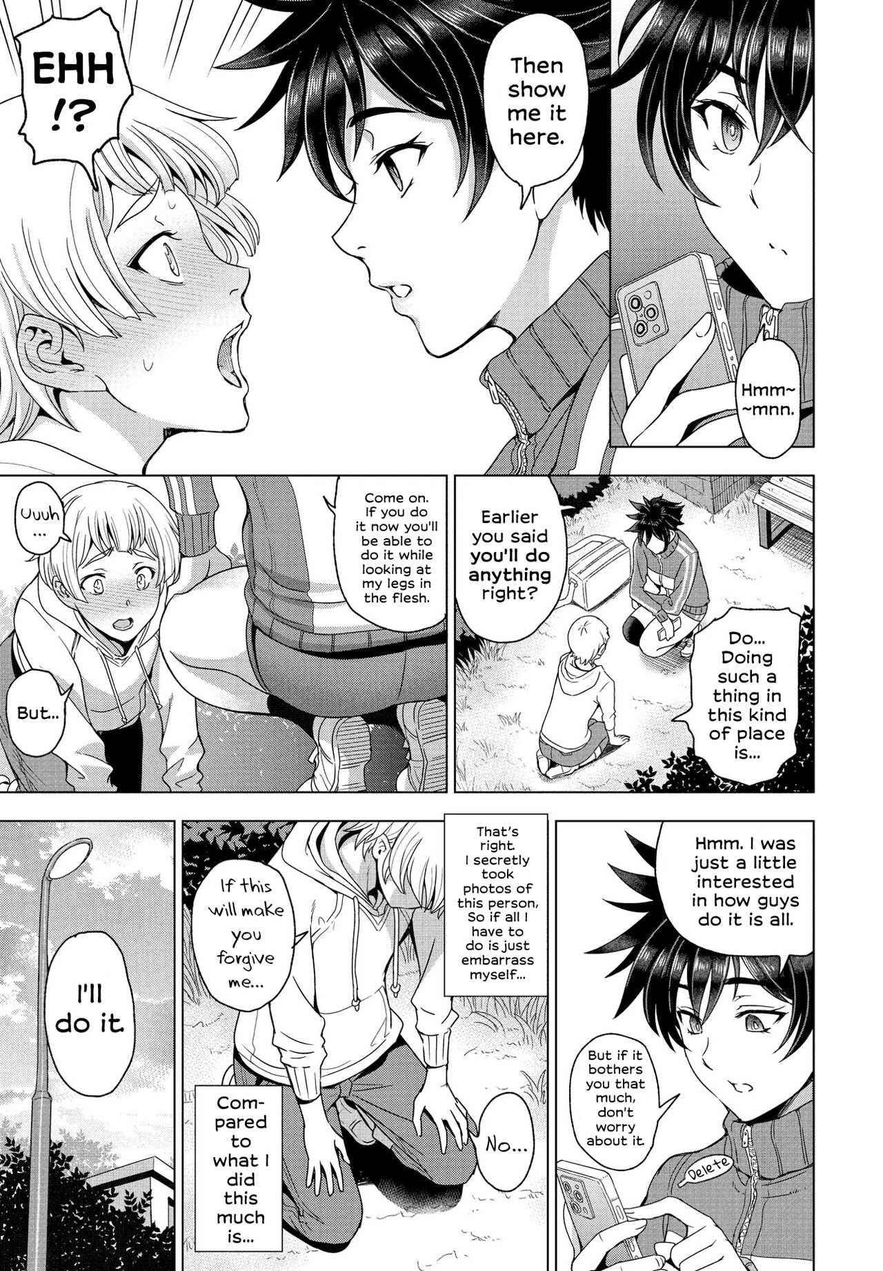 Futomomo × Tousatsu = Love | Thighs × Stealth Photography = Love page 5 full