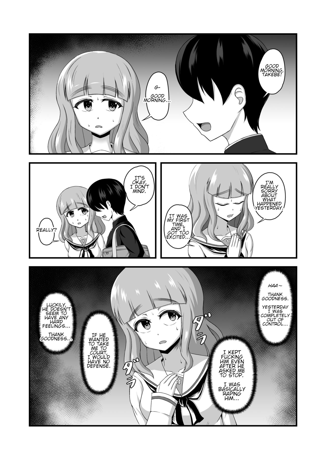 Teisou Gyakuten Abekobe Banashi 2 | A Tale of Reversed Gender Roles 2 page 4 full