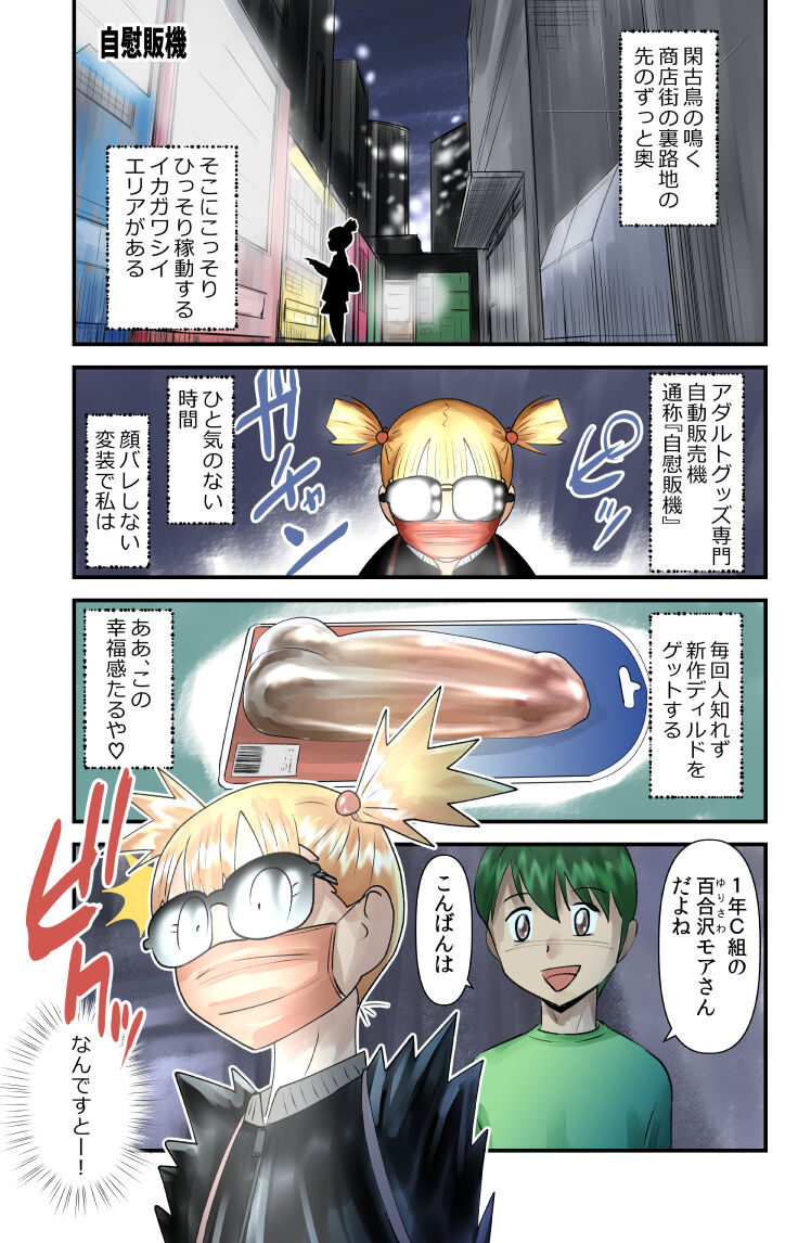 Jiihanki page 1 full