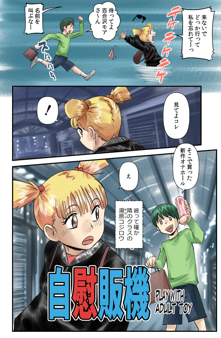 Jiihanki page 2 full