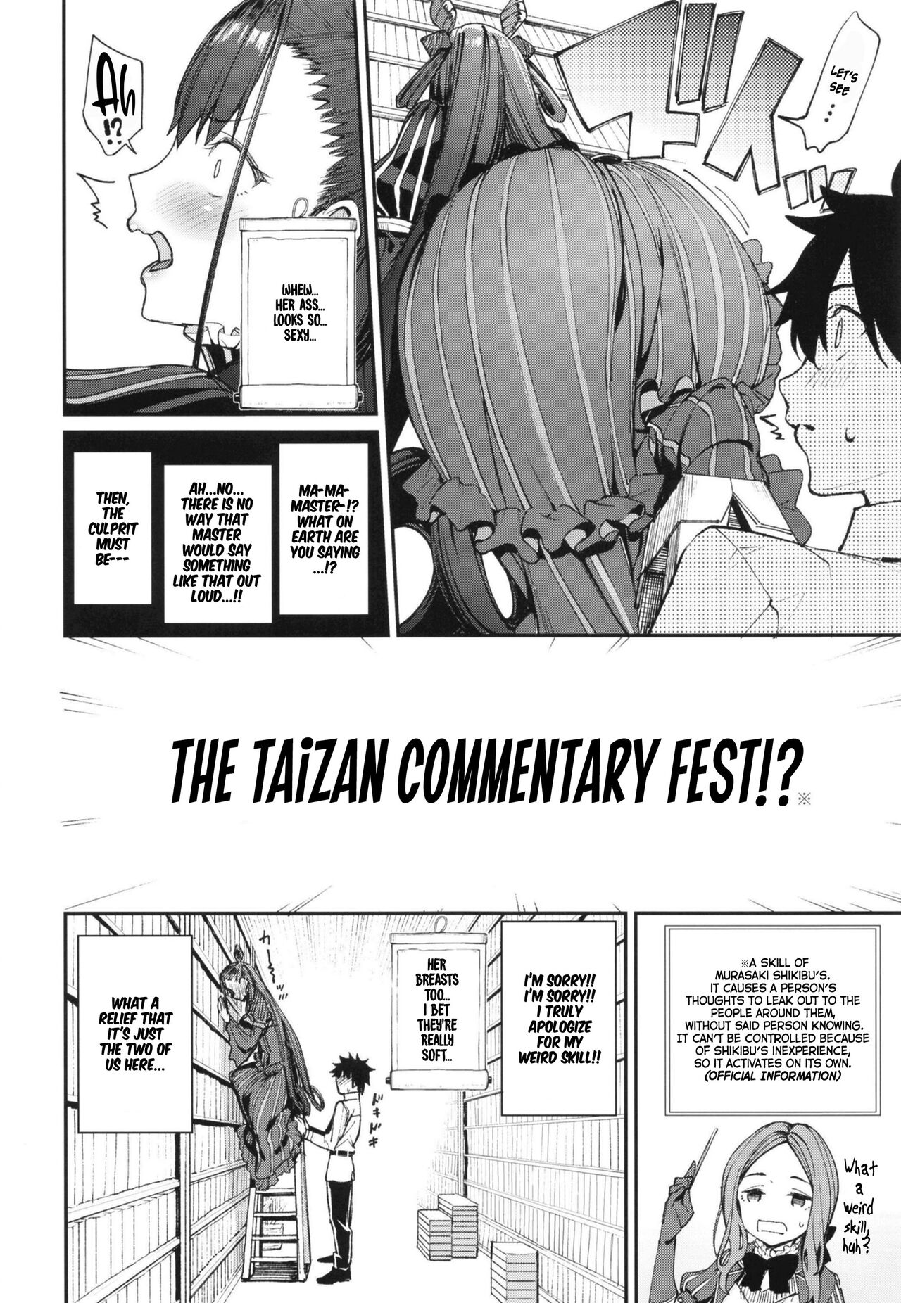 Murasaki Shikibu Sakusei Hon. | Murasaki Shikibu's Semen Milking Book. page 5 full