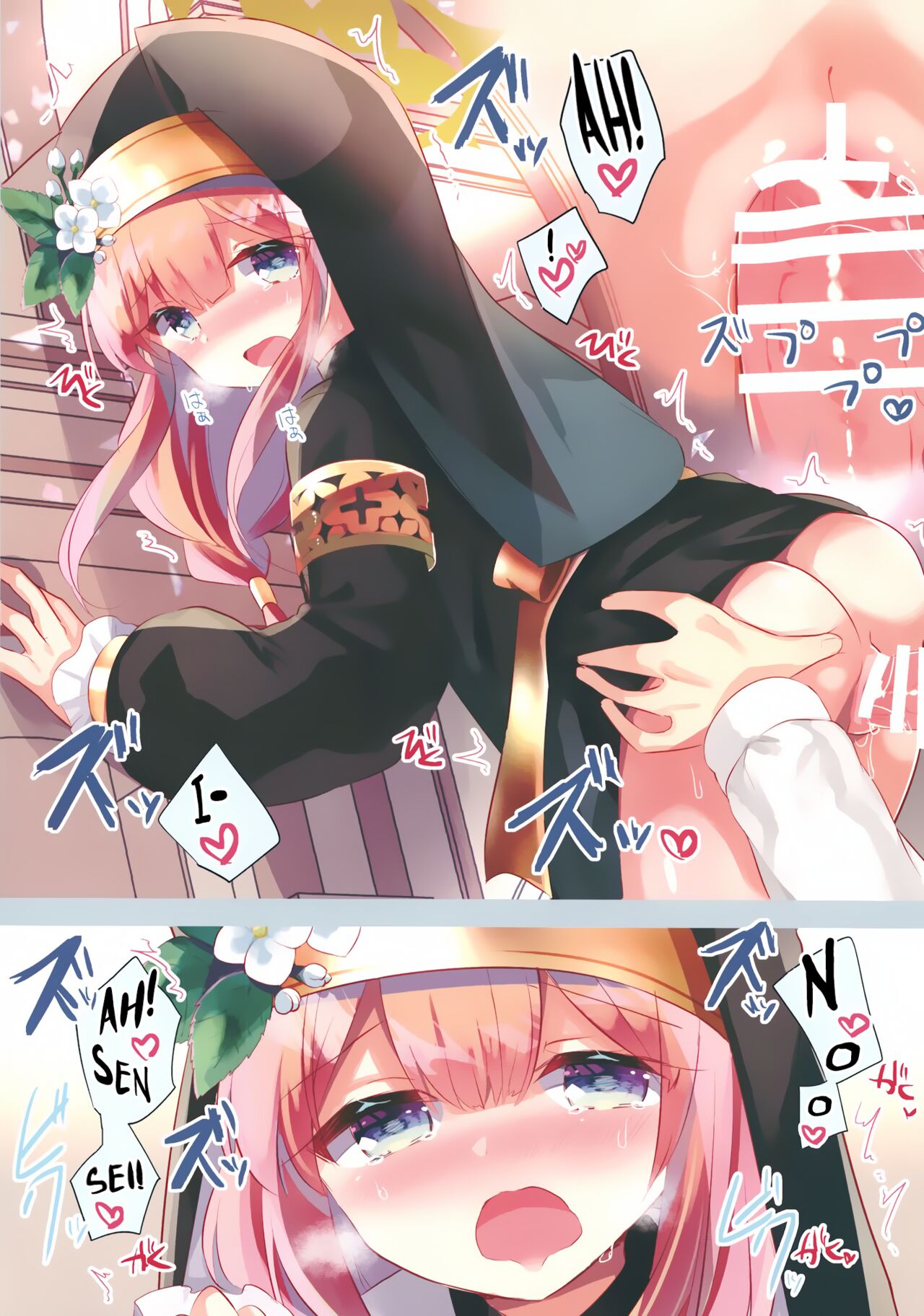 Blue Archive Hon. Full Color page 10 full