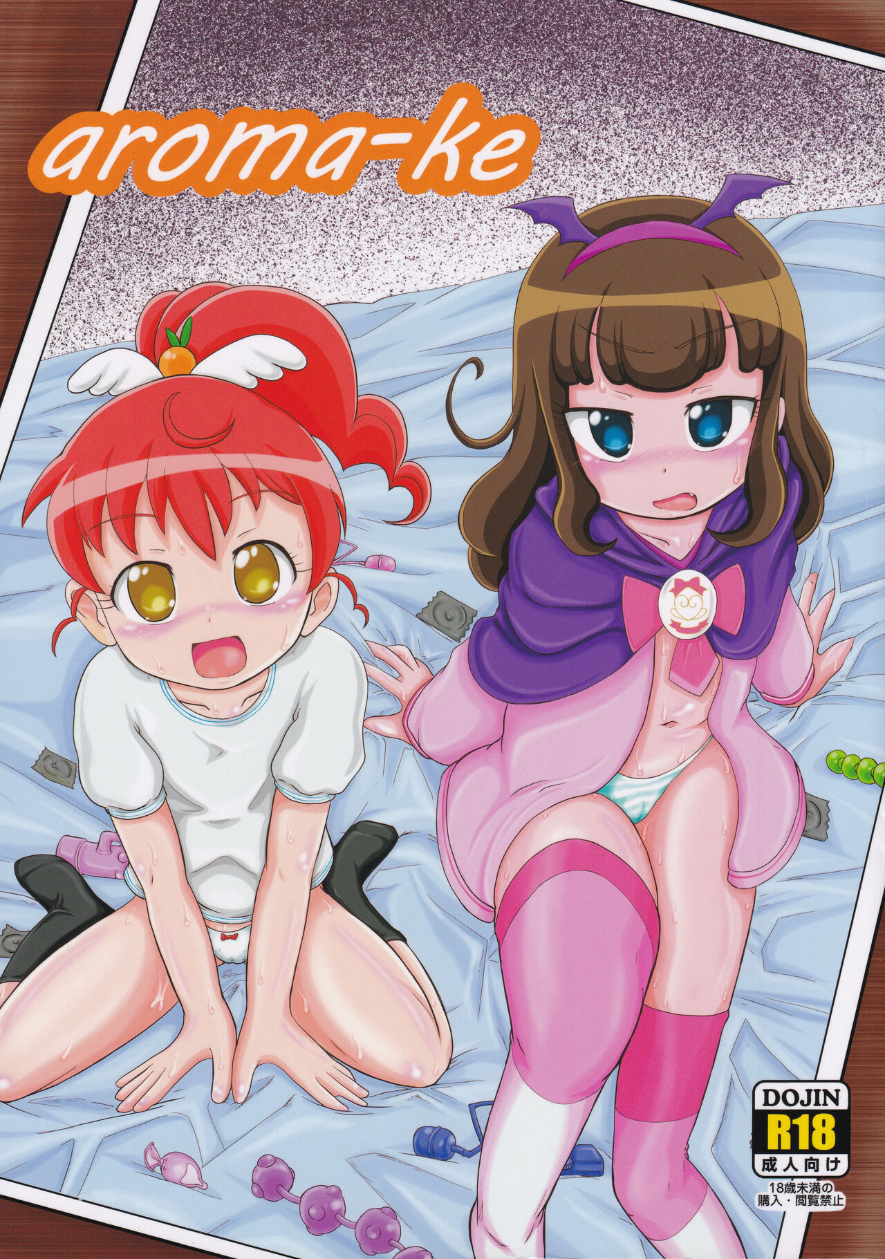 aroma-ke page 1 full