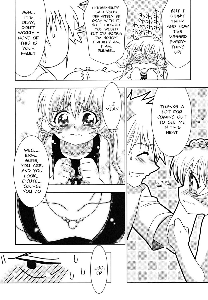 Yokose! Natsuyasumi! - Give Me Summer Vacation! page 4 full