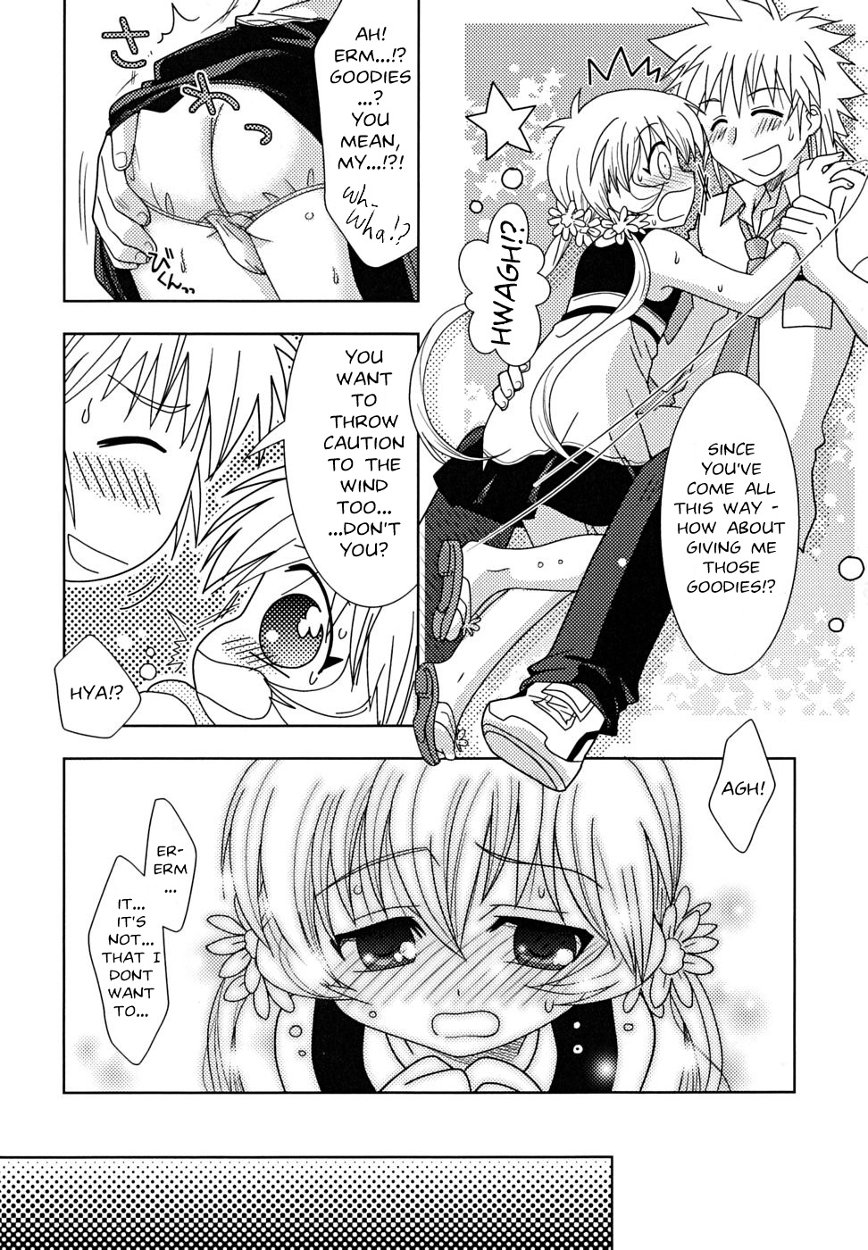 Yokose! Natsuyasumi! - Give Me Summer Vacation! page 5 full