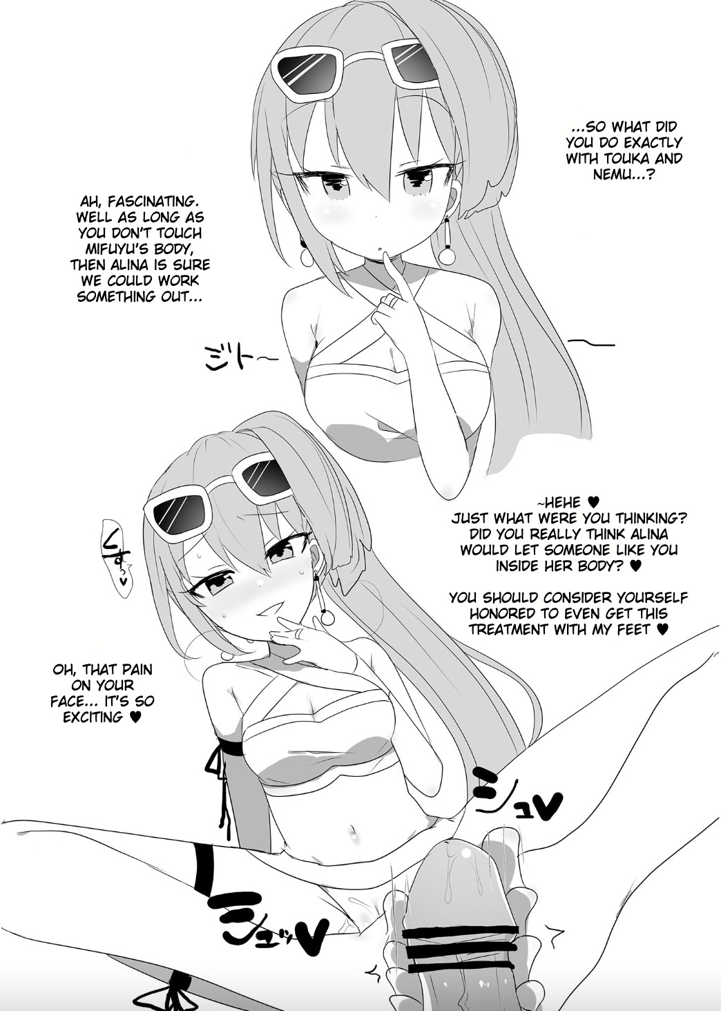 Magia Record Yorozu Ecchi Hon page 5 full