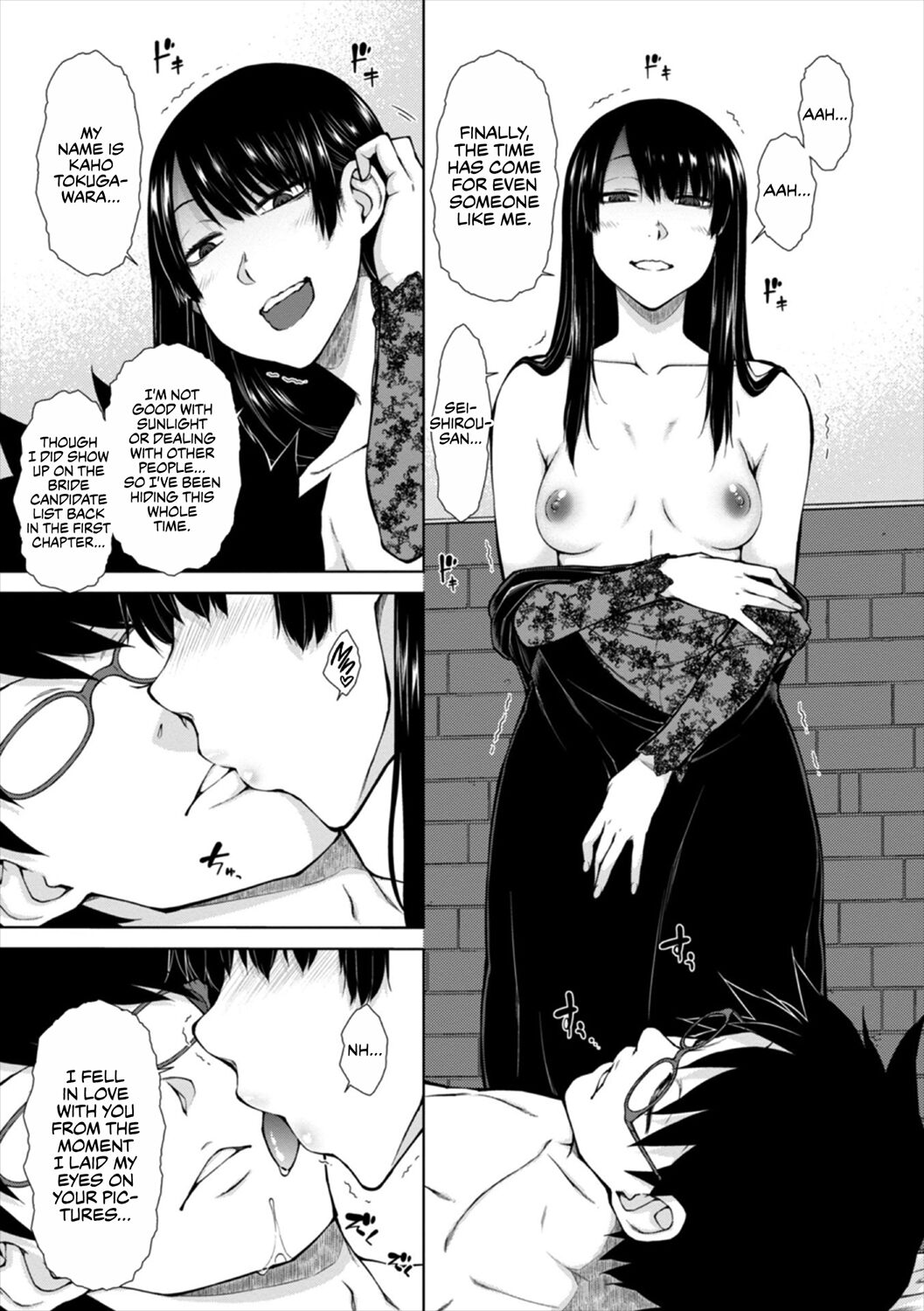 Saikyou Hikikomori Onzoushi no Torokeru Konkatsu Harem | The Top-Tier Hikki Heir’s Hubby-Hunting Harem Ch. 7.5 page 3 full