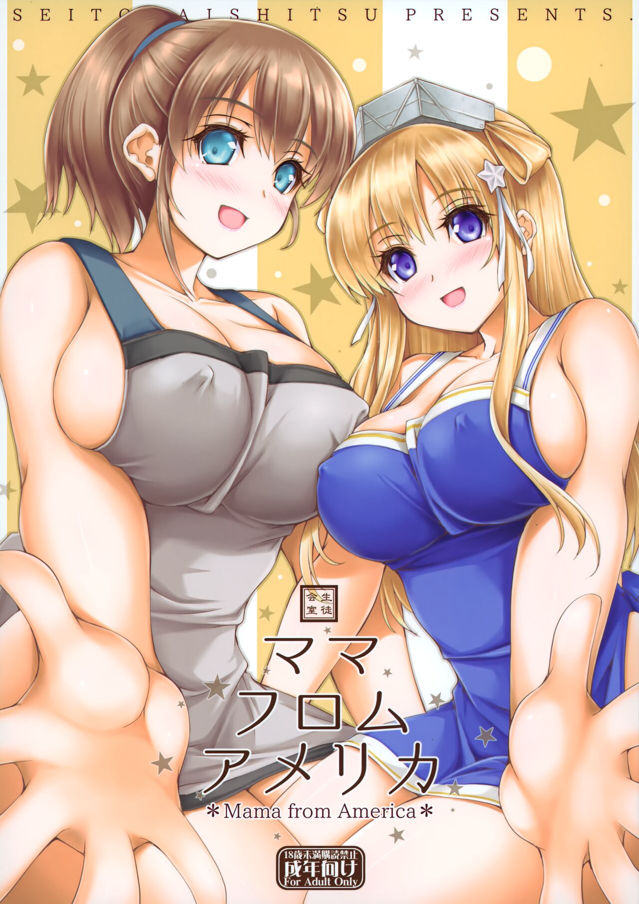 Mama from America page 1 full