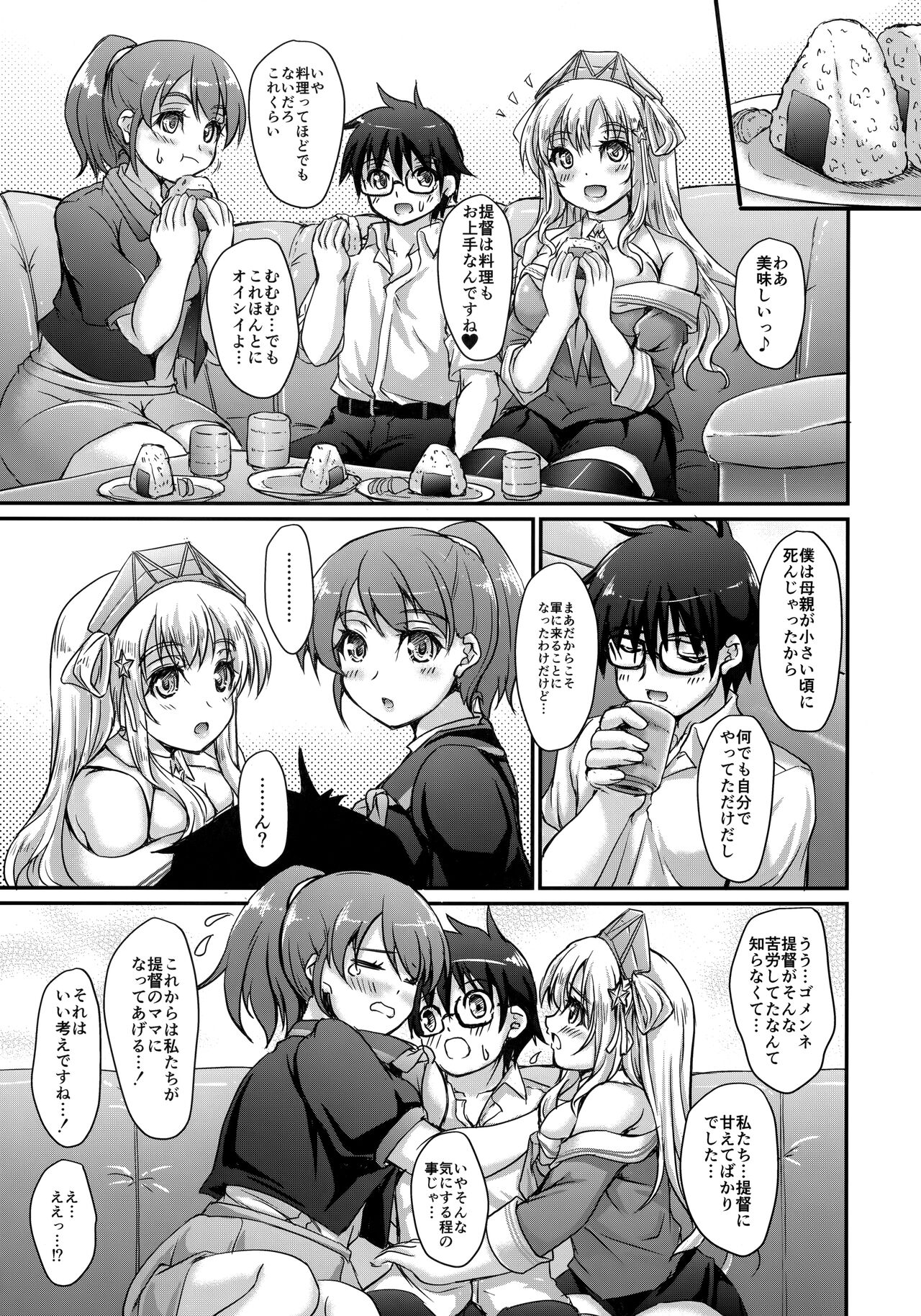 Mama from America page 4 full